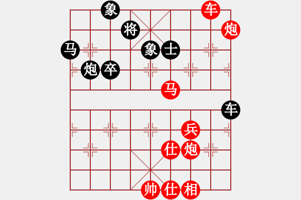 象棋棋譜圖片：梁山公孫勝(無(wú)極)-勝-單核小軟(地煞) - 步數(shù)：90 