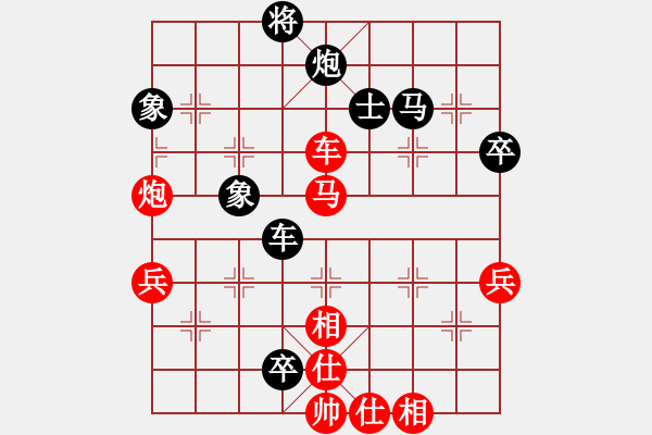 象棋棋谱图片：海下天(9星)-负-dividluo(9星) - 步数：100 