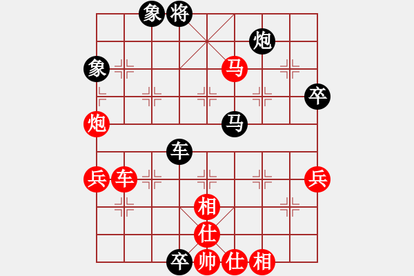 象棋棋谱图片：海下天(9星)-负-dividluo(9星) - 步数：110 