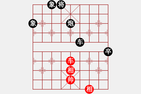 象棋棋谱图片：海下天(9星)-负-dividluo(9星) - 步数：150 