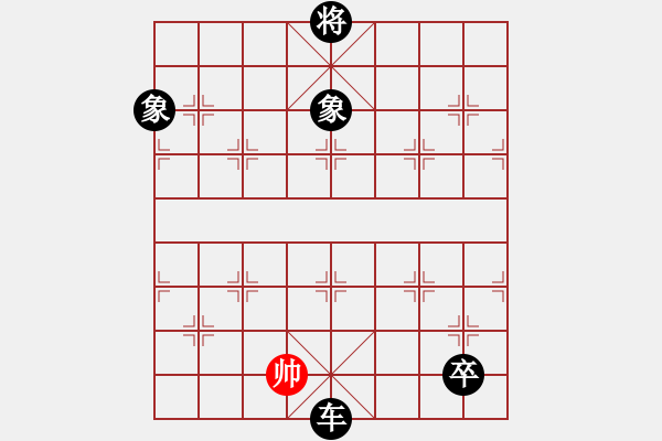 象棋棋谱图片：海下天(9星)-负-dividluo(9星) - 步数：180 