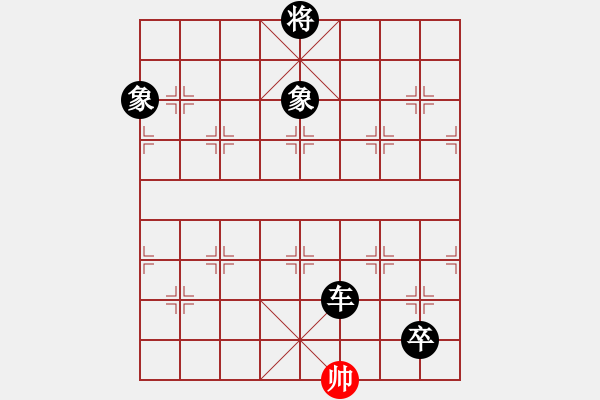象棋棋谱图片：海下天(9星)-负-dividluo(9星) - 步数：190 