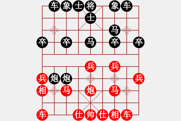 象棋棋谱图片：海下天(9星)-负-dividluo(9星) - 步数：20 