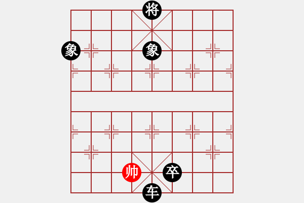 象棋棋谱图片：海下天(9星)-负-dividluo(9星) - 步数：200 