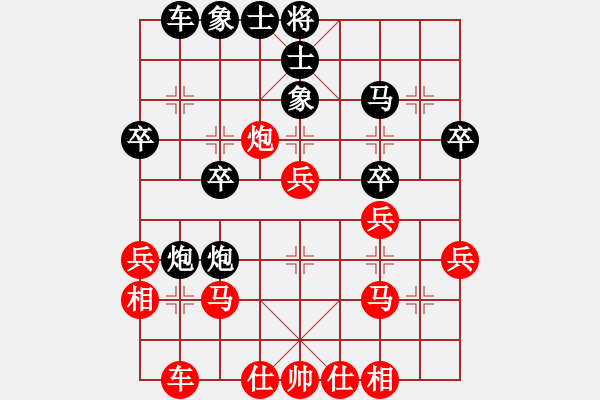 象棋棋谱图片：海下天(9星)-负-dividluo(9星) - 步数：30 