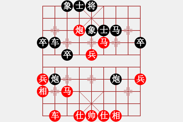 象棋棋谱图片：海下天(9星)-负-dividluo(9星) - 步数：40 