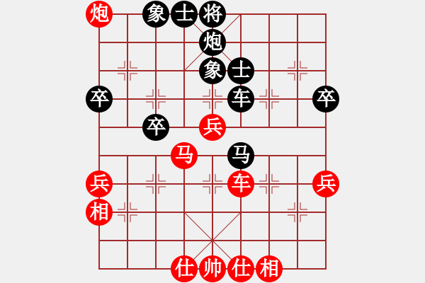 象棋棋谱图片：海下天(9星)-负-dividluo(9星) - 步数：50 