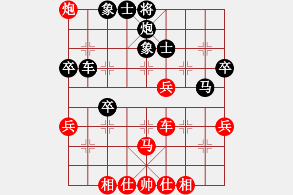 象棋棋谱图片：海下天(9星)-负-dividluo(9星) - 步数：60 
