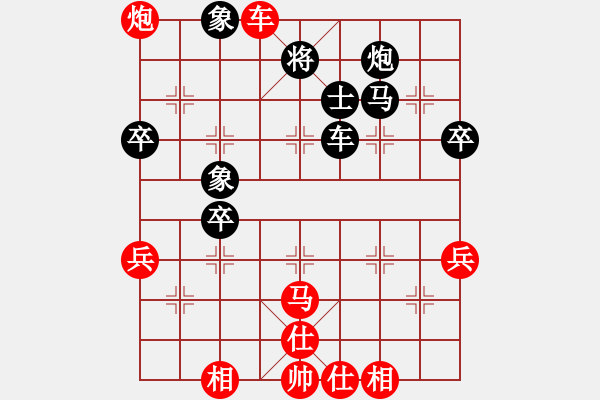象棋棋谱图片：海下天(9星)-负-dividluo(9星) - 步数：70 