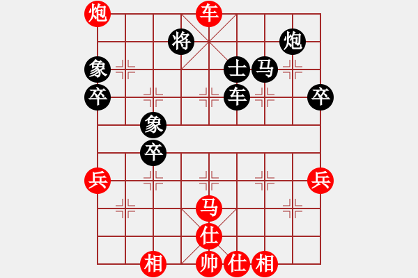 象棋棋谱图片：海下天(9星)-负-dividluo(9星) - 步数：80 