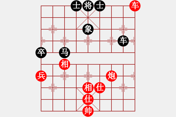 象棋棋譜圖片：郝繼超 先和 張江 - 步數(shù)：100 