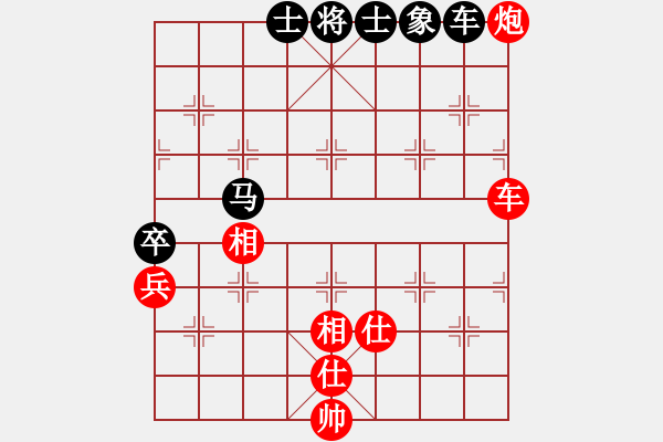 象棋棋谱图片：郝继超 先和 张江 - 步数：110 