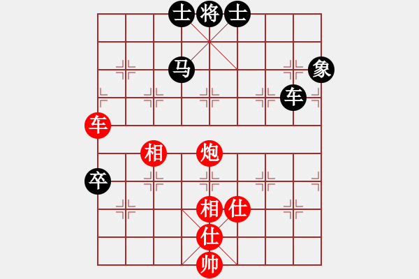 象棋棋譜圖片：郝繼超 先和 張江 - 步數(shù)：130 