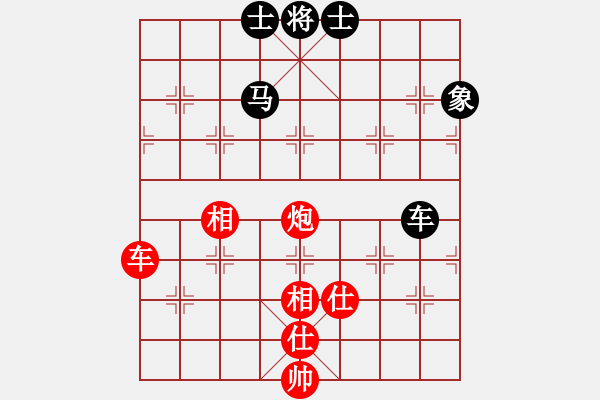 象棋棋譜圖片：郝繼超 先和 張江 - 步數(shù)：140 