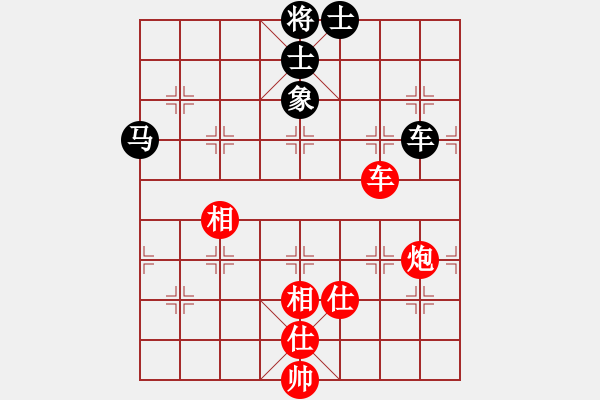 象棋棋譜圖片：郝繼超 先和 張江 - 步數(shù)：170 