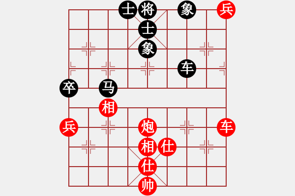 象棋棋譜圖片：郝繼超 先和 張江 - 步數(shù)：90 