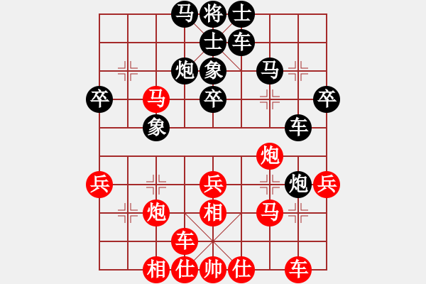 象棋棋譜圖片：緣份戰(zhàn)神二(9段)-勝-七臺(tái)河冬天(月將) “智弈象棋網(wǎng)杯”團(tuán)體賽 - 步數(shù)：30 