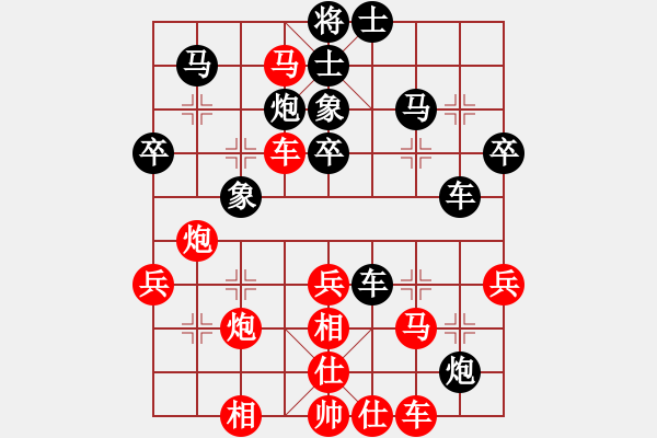 象棋棋譜圖片：緣份戰(zhàn)神二(9段)-勝-七臺(tái)河冬天(月將) “智弈象棋網(wǎng)杯”團(tuán)體賽 - 步數(shù)：40 