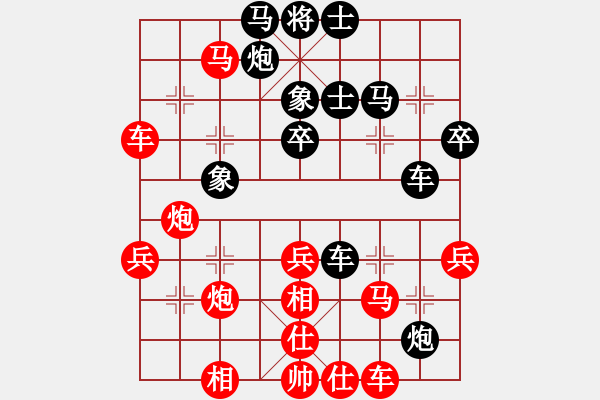 象棋棋譜圖片：緣份戰(zhàn)神二(9段)-勝-七臺(tái)河冬天(月將) “智弈象棋網(wǎng)杯”團(tuán)體賽 - 步數(shù)：50 