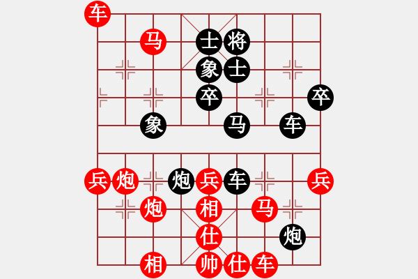 象棋棋譜圖片：緣份戰(zhàn)神二(9段)-勝-七臺(tái)河冬天(月將) “智弈象棋網(wǎng)杯”團(tuán)體賽 - 步數(shù)：60 