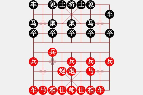 象棋棋谱图片：王晟强 先和 刘亚南 - 步数：10 