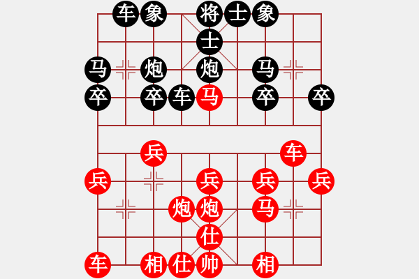 象棋棋谱图片：王晟强 先和 刘亚南 - 步数：20 