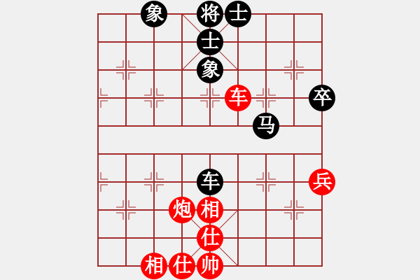 象棋棋谱图片：王晟强 先和 刘亚南 - 步数：60 