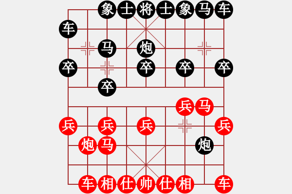 象棋棋譜圖片：茅坑石[1285671809] -VS- 橫才俊儒[292832991] - 步數(shù)：10 