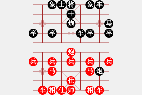 象棋棋譜圖片：wo dui chang xiao - 步數(shù)：20 