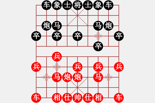 象棋棋譜圖片：320 - 步數(shù)：10 