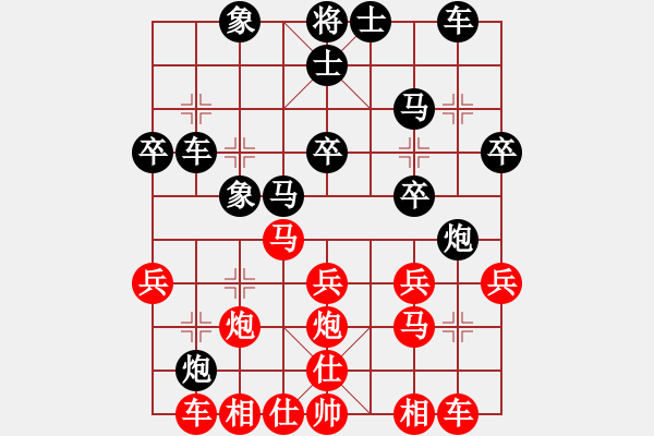 象棋棋譜圖片：320 - 步數(shù)：30 