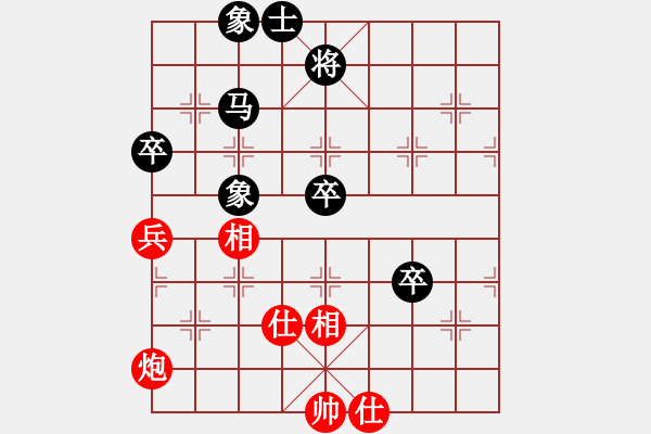 象棋棋谱图片：柳天 先和 任璐 - 步数：87 