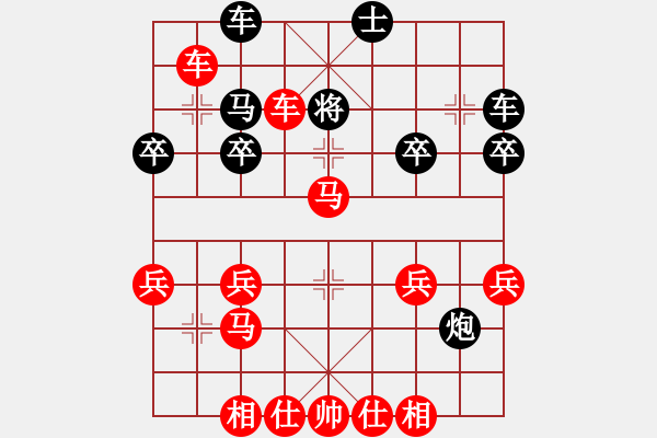 象棋棋譜圖片：左疊炮之黑單提馬 - 步數(shù)：37 