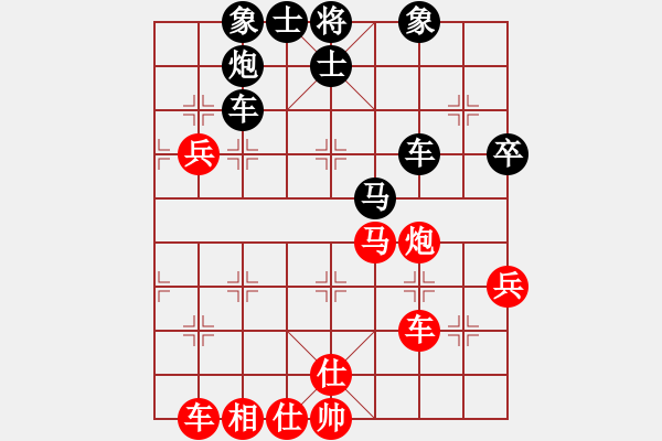 象棋棋譜圖片：閩南無名子(5段)-負(fù)-小北江河畔(9段) - 步數(shù)：60 