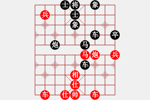 象棋棋譜圖片：閩南無名子(5段)-負(fù)-小北江河畔(9段) - 步數(shù)：70 