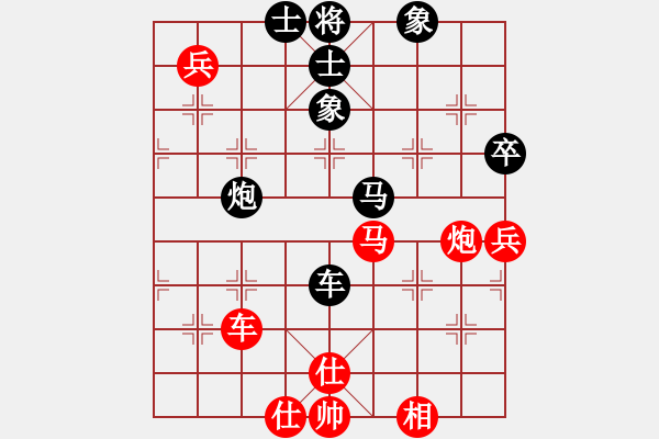 象棋棋譜圖片：閩南無名子(5段)-負(fù)-小北江河畔(9段) - 步數(shù)：80 