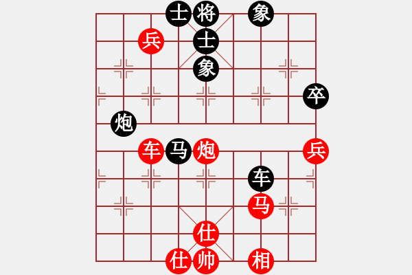 象棋棋譜圖片：閩南無名子(5段)-負(fù)-小北江河畔(9段) - 步數(shù)：90 