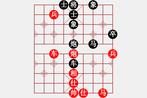 象棋棋譜圖片：閩南無名子(5段)-負(fù)-小北江河畔(9段) - 步數(shù)：98 