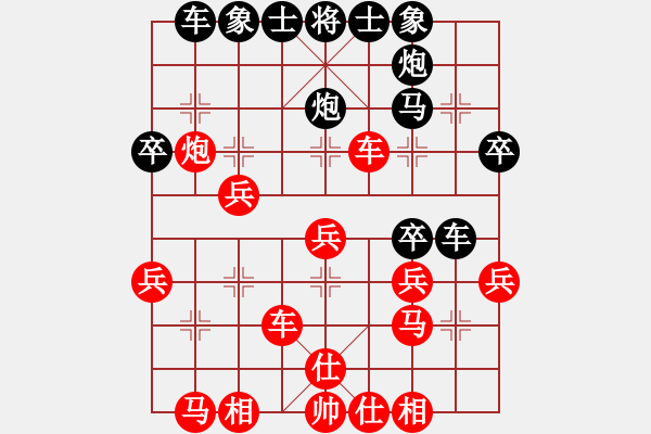 象棋棋譜圖片：慧眼識(shí)英雄(9段)-和-胡掄一刀(9段) - 步數(shù)：30 