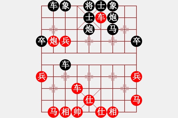 象棋棋譜圖片：慧眼識(shí)英雄(9段)-和-胡掄一刀(9段) - 步數(shù)：40 