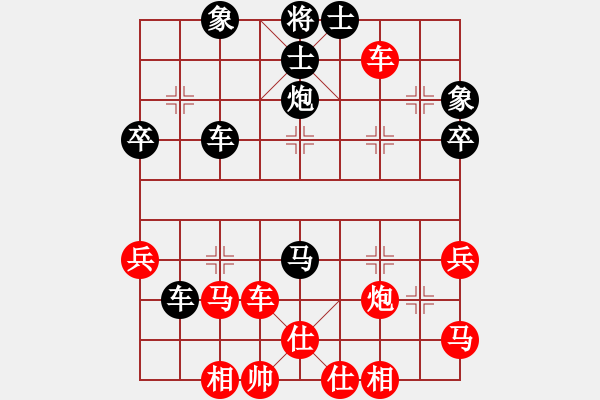 象棋棋譜圖片：慧眼識(shí)英雄(9段)-和-胡掄一刀(9段) - 步數(shù)：50 