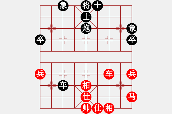 象棋棋譜圖片：慧眼識(shí)英雄(9段)-和-胡掄一刀(9段) - 步數(shù)：60 