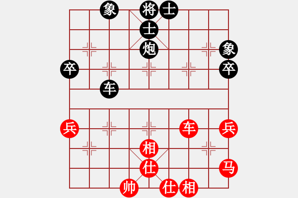 象棋棋譜圖片：慧眼識(shí)英雄(9段)-和-胡掄一刀(9段) - 步數(shù)：62 