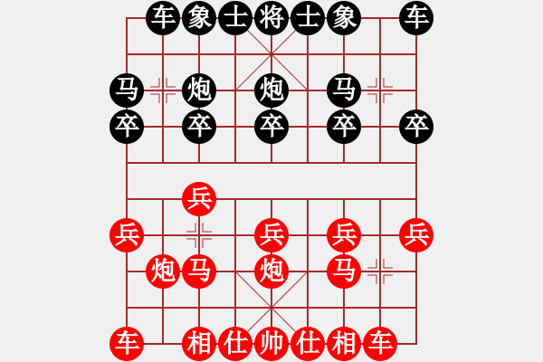 象棋棋譜圖片：Tien Nhan Chi Lo. Di Hau - 步數(shù)：10 