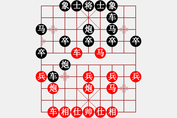 象棋棋谱图片：Tien Nhan Chi Lo. Di Hau - 步数：20 