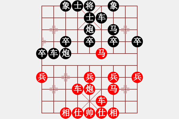 象棋棋谱图片：Tien Nhan Chi Lo. Di Hau - 步数：30 