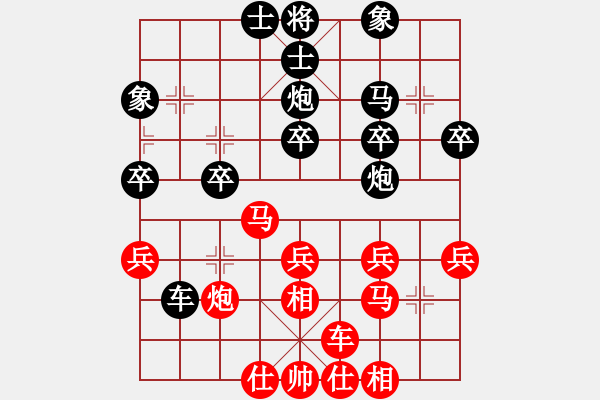 象棋棋谱图片：Tien Nhan Chi Lo. Di Hau - 步数：40 