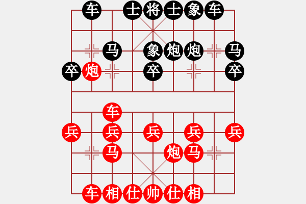 象棋棋譜圖片：小島棋迷(日帥)-負-咸安王(4段) - 步數(shù)：20 