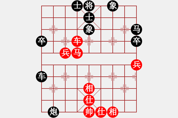 象棋棋譜圖片：小島棋迷(日帥)-負-咸安王(4段) - 步數(shù)：50 