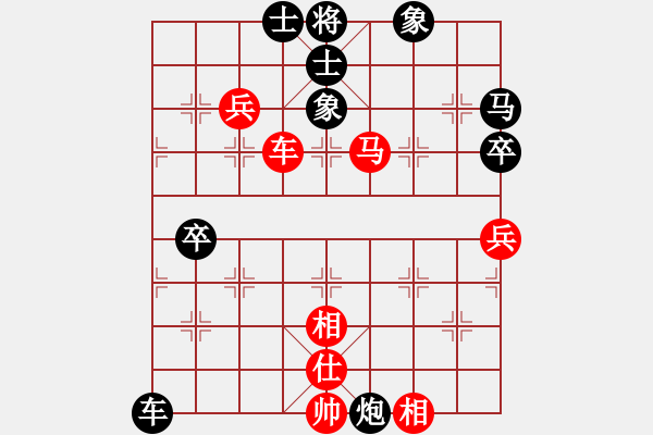 象棋棋譜圖片：小島棋迷(日帥)-負-咸安王(4段) - 步數(shù)：60 